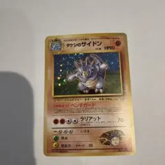 タケシのサイドン ポケモンジム第1弾 ニビシティジム タケシ - メルカリ