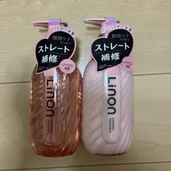 Linon リノン　ストレートシャンプー＆トリートメントセットのサムネイル