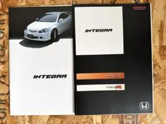 2026年最新】インテグラ カタログの人気アイテム - メルカリ