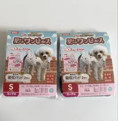 ワンちゃんの貼るおむつウェア 星のワンピース女の子用 S✖️2個のサムネイル