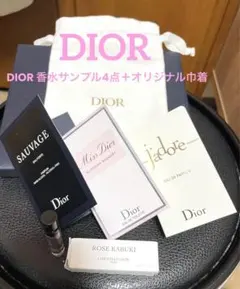 Dior ディオール　香水サンプル4点＋オリジナル巾着