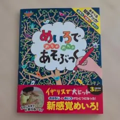☆ひまわり★様 リクエスト 2点 まとめ商品