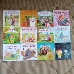 ワンダー はじめてであう 名作絵本 1~12