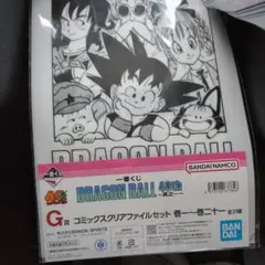 ドラゴンボール一番くじ 40th〜其之ー G賞　クリアファイル