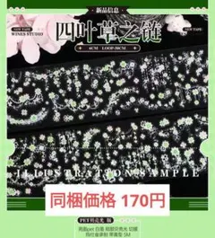 Item thumbnail for item 461acf88-4cc5-406d-9cdb-bba0a5aed350