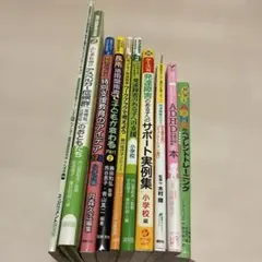 お値下げ⭐︎小田原短期大学⭐︎教科書 - メルカリ