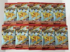 即日発送！ポケモンカード 10パック ピカチュウ