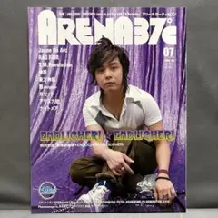 ARENA37℃ 2006年7月号 ENDLICHERI☆ENDLICHERI