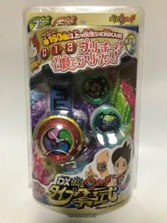 DX妖怪ウォッチ タイプ零式 & メダル 24枚