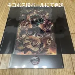 鬼滅シアター 柱稽古 開幕編 入場者特典 映画特典 クリアスタンド