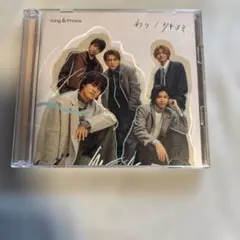 King & Prince 彩り／ツキヨミ CD