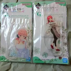 五等分の花嫁 一番くじ 中野二乃 アクリルスタンド