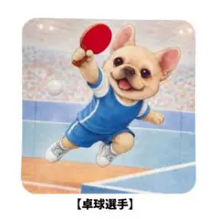 Item thumbnail for item e27631bc-0ab2-461a-9382-745f59b67e97