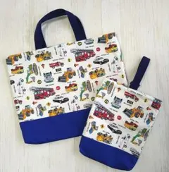 ☆内側キルティング☆　手提げ袋　上履き入れ　ハンドメイド　はたらくくるま　英語