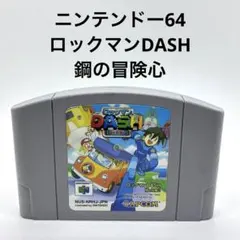 ドゥーム64 DOOM64 NINTENDO64 - メルカリ