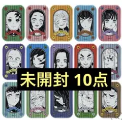 鬼滅の刃 スクエア缶バッジコレクション 第1弾 未開封 10点