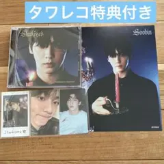 TXT Starkissed スビン ソロジャケット盤 トレカ フライヤー付き