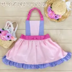 プリンセスのフリルたっぷりエプロンドレス♡サイズ140〜160㎝　Ｌサイズ