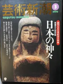 Item thumbnail for item f1c34c5a-f529-4292-899d-462e31b074c4