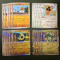 メガドリームex ソルロック スピンロトム ルナトーン レックウザ