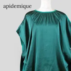 apidemique エピデミーク 半袖 トップス グリーン 光沢のサムネイル
