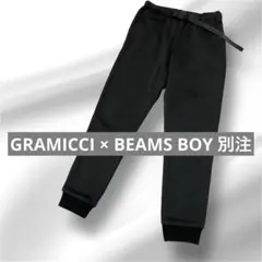 GRAMICCI × BEAMS BOY 別注 フリースパンツ　アウトドア　F