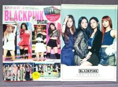BLACKPINK　雑誌&フォブックセット2冊
