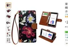 iphone14pro 花柄手帳型ケース ストラップ付き