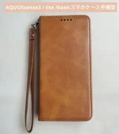 AQUOS sense3 / lite / basic　スマホケース　手帳型