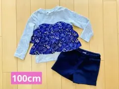 フリル付き長袖カットソーとショートパンツセット 100cm