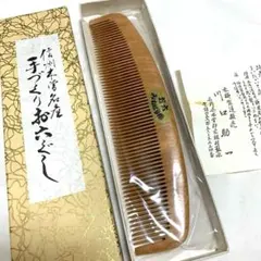 2026年最新】お六櫛の人気アイテム - メルカリ