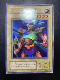 アックス・レイダー パラレル 遊戯王 ウルパラBC-21 - メルカリ