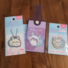 ちいかわ トラベルタグ＆ラバーキーチェーン＆アクリルシール　モモンガ