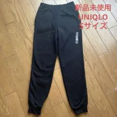 【未使用】ユニクロ ヒートテックボアスウェットパンツ 黒Sサイズ