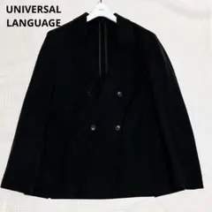 美品✨ユニバーサルランゲージ リネン混 ダブルジャケット Lサイズ ネイビー 麻