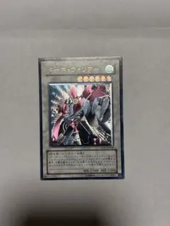 ターボウォリアー 遊戯王 レリーフ 美品 - メルカリ