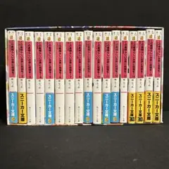 2026年最新】この す ば 全巻 小説の人気アイテム - メルカリ