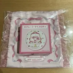 マイメロディ　一番くじ