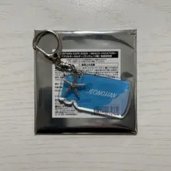 SEVENTEEN CAFE 2023 ジョンハン アクリルキーホルダー