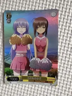 ヴァイスシュヴァルツ 入江&ひさ子 AB/WE14-15 C