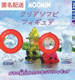 MOOMIN クリアソフビフィギュア　ムーミン　リトルミイ