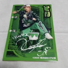 Item thumbnail for item 1fc57305-4ffe-4e99-a650-b6833d929d17