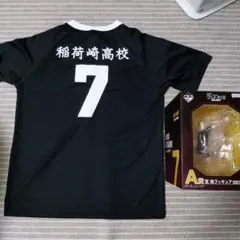 宮侑　一番くじフィギュア　ユニフォームセット