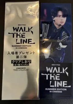 ENHYPEN WALK THE LINE 映画 ジェイJAYクリアしおり