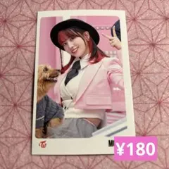 TWICEフォトカード　モモ【B-86】