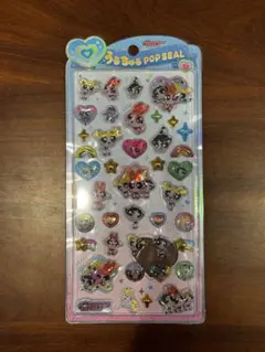 うるちゅるポップシールパワパフ