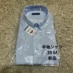 TOPVALU ストライプ 半袖ビジネスシャツ M