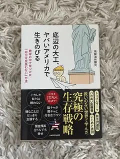川口康 「ア ブック アバウト ウッドターニング」 - メルカリ
