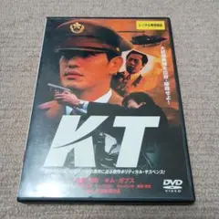 KTレンタル落ち