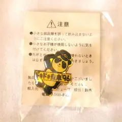 Item thumbnail for item f442ecb9-f496-4b03-862c-bef303023ee3